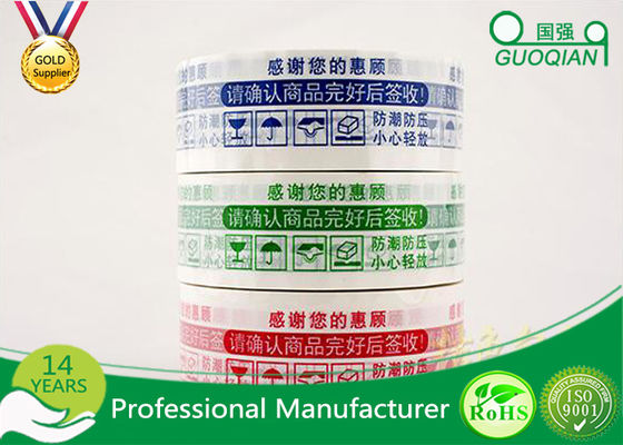 Китай Ровная водная напечатанная таможня ленты упаковки напечатала ленту запечатывания коробки поставщик